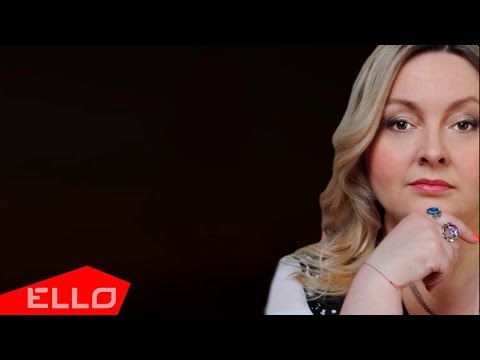 Людмила Шаронова - Если любить / Премьера песни