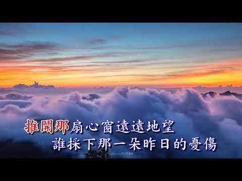 Beat Ánh Trăng Hồ Sen 荷塘月色 ktv karaoke