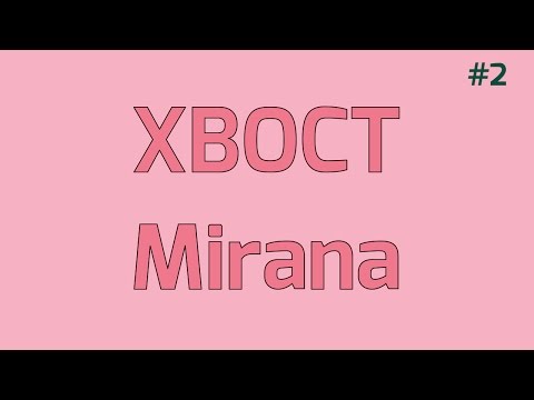 Dota 2 | Mirana XBOCT | Ranked Match Gameplay