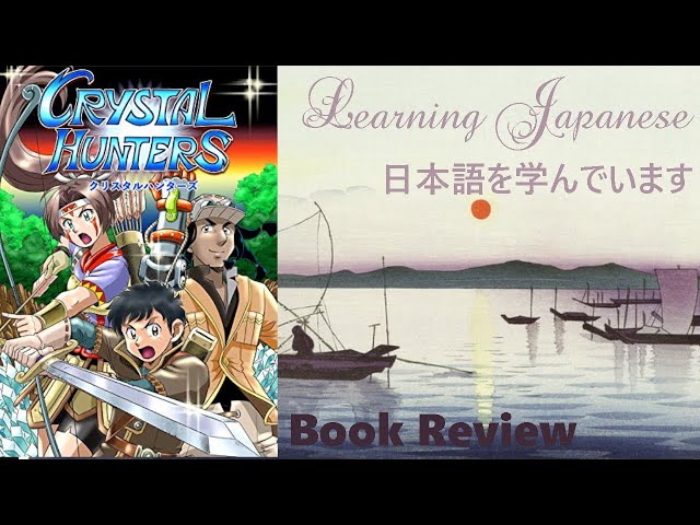 Vídeo relacionado con Crystal Hunters (Spanish - Natural): Book 1