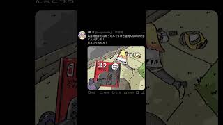 よくやったラプ様#ホロライブ #ラプラスダークネス #音乃瀬奏#x