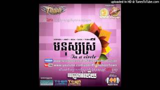 Download lagu Town CD Vol 44   Chong Mean Songsa Part Time Nisa) mp3