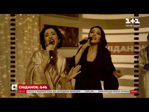 The Alibi Sisters - Bei Mir Bist Du Schön (feat. Mitya Gerasimov & Sergiy Topor)