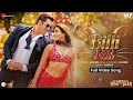 Billi Billi Ankh Goriye Song Bili Bili Aankh Goriye बिल्ली बिल्ली आंख 