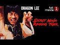 Secret Ninja Roaring Tiger 1982 MARTIAL ARTS ACTION Full Movie