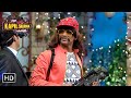 The Kapil Sharma Show Non Stop Laughter Comedy King