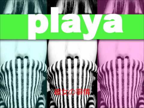 PLAYA-彼女の事情 feat G.rina