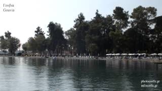 preview picture of video 'Infocorfu.gr Gouvia part2'