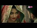 Main Tenu Samjhawan Ki Official Video Song Intezaar OST HD YouTube 2