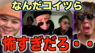 【ホラー】謎のビートボックスクルー"ふんわりパンプキンズ"