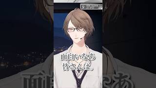 激メロゾーンに言及する加賀美さん【#加賀美ハヤト_1stライブ】 #加賀美ハヤト #にじさんじ #にじさんじ切り抜き