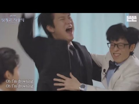 드라우닝 핑계고ver. 가장 미쳐가는 부분