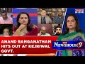 Anand Ranganathan Slams Kejriwal Government Says, ‘Ab Ki Baar Tihar Sarkar’,  | Liquorgate Probe