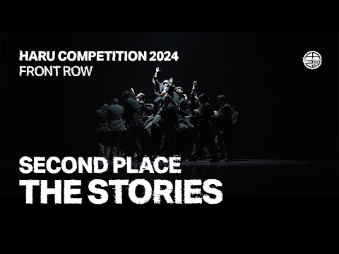 "2ND PLACE" THE STORIES | FRONTROW | HARU COMPETITION 2024