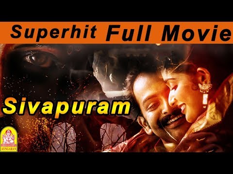 download lagu mp3 mp4 Sivapuram Tamil Full Movie Download, download lagu Sivapuram Tamil Full Movie Download gratis, unduh video klip Sivapuram Tamil Full Movie Download