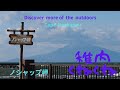 channel