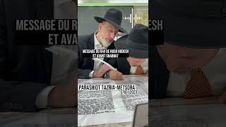 Parashat Tazria Metsora 5783 (2023) - Message du Rav avant Shabbat (et Rosh Hodesh)