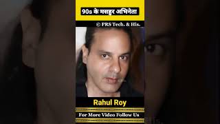 Download lagu Rahul Roy Songs | Pyar Ka Saaya | Kumar Sanu #shorts #rahulroy mp3