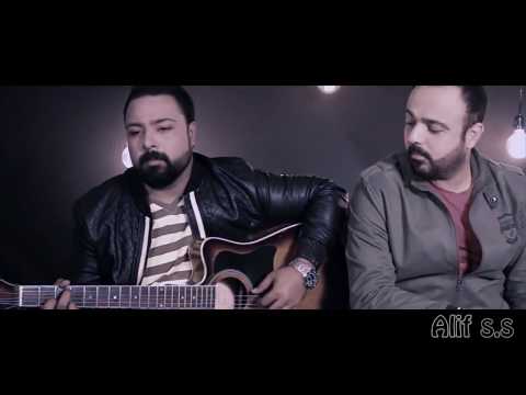 Teray Bin Song By Alif Band