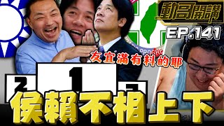 [問卦] 國動看到政大女生事件內心的想法?