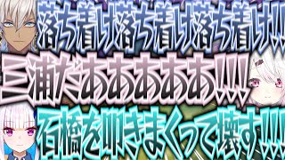 【#にじ甲2025】120秒で振り返る全監督1年目育成配信【切り抜き】