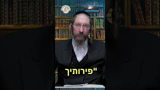 💎הווארט היומי - אמת המים, טו' בשבט תשפ"ו | הרב ישראל דוד כהן (ארגון קול הלשון) - התמונה מוצגת ישירות מתוך אתר האינטרנט יוטיוב. זכויות היוצרים בתמונה שייכות ליוצרה. קישור קרדיט למקור התוכן נמצא בתוך דף הסרטון 💎הווארט היומי - אמת המים, טו' בשבט תשפ"ו | הרב ישראל דוד כהן (ארגון קול הלשון) - התמונה מוצגת ישירות מתוך אתר האינטרנט יוטיוב. זכויות היוצרים בתמונה שייכות ליוצרה. קישור קרדיט למקור התוכן נמצא בתוך דף הסרטון