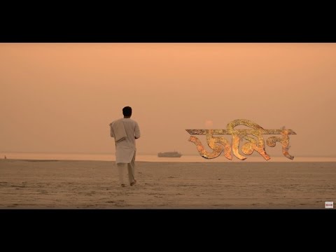 Jomin | Official HD Video | Emon Chowdhury Ft. Rafaat Khan | #jomin2017