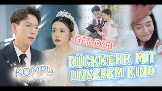 Zweite Chance: Der CEO und seine entflohene Frau👰‍♀️👶 Kann ihr Baby alle Wunden heilen?❤️‍🩹【GER DUB】