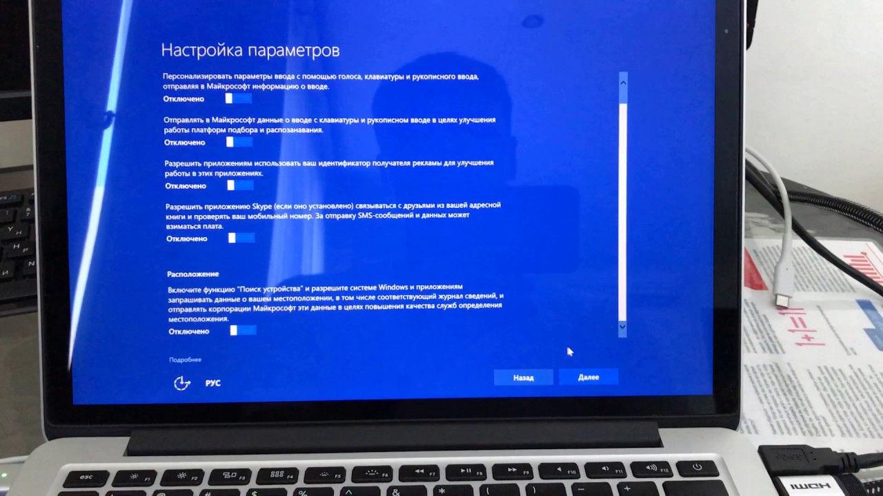 Проверить Возможность Установки Windows 10 На Ноутбук