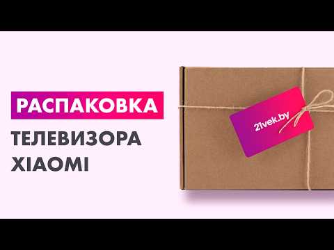 Миниатюра изображения товара Телевизор Xiaomi TV A Pro 32"  2026 L32MB-APRU / ELA5942RU