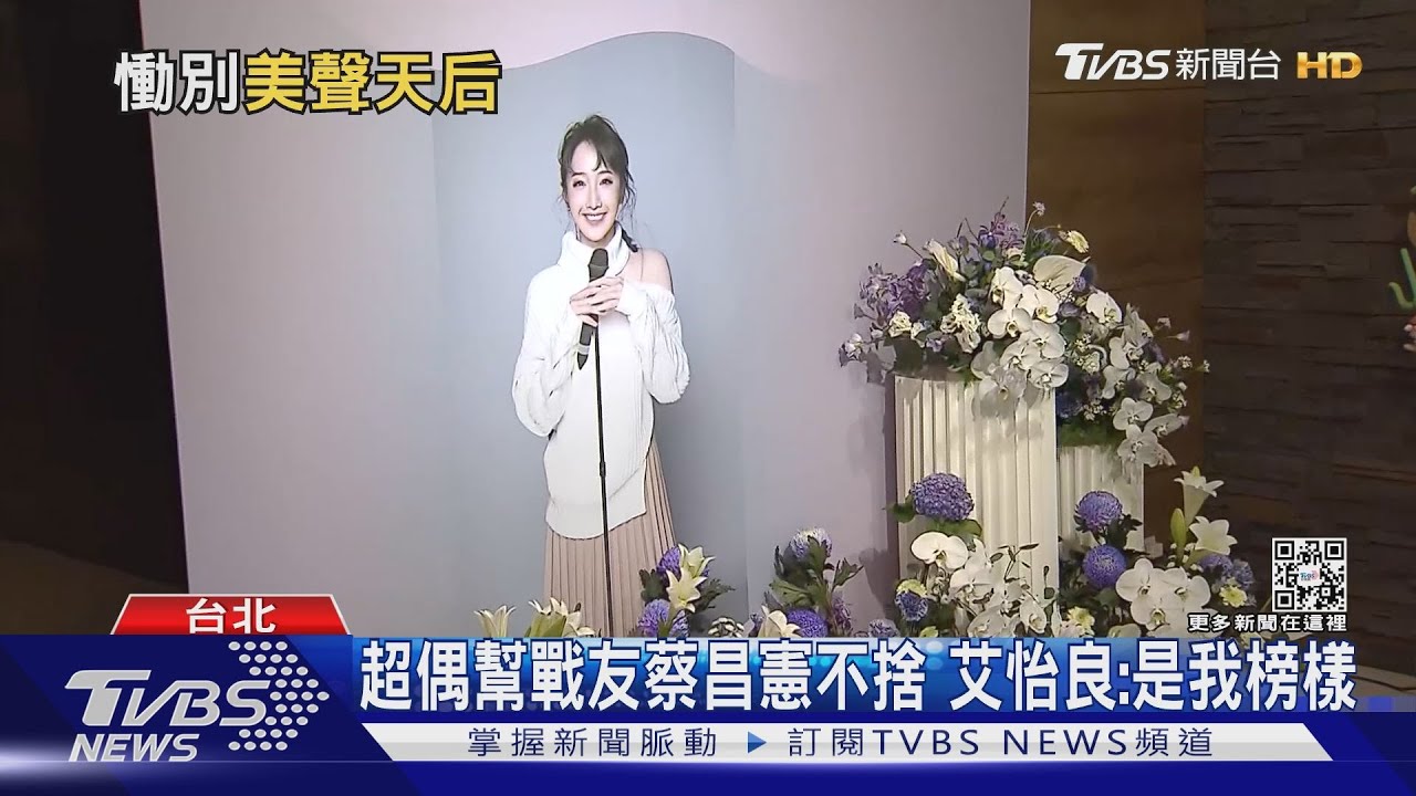 朱俐靜癌逝閨密Lulu代家人送禮曝最後筆跡 超偶幫齊聚送別