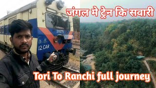 Tori to Ranchi passenger train journey || जंगल में ट्रेन journey || Ranchi Tori Lohardaga train MEMU