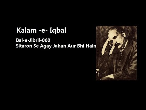 download lagu mp3 mp4 Sitaron Se Aage Jahan Aur Bhi Hain Translation, download lagu Sitaron Se Aage Jahan Aur Bhi Hain Translation gratis, unduh video klip Sitaron Se Aage Jahan Aur Bhi Hain Translation