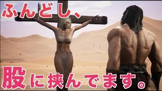 【CONAN（コナン）】#1 社会人辛いんでのんびり無人島に住むことにしました。