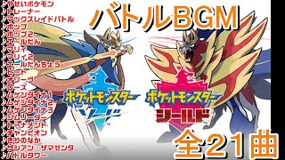 ポケモン剣盾 オリーブがいきなり敵になる ダンデとローズが何やら怪しい密会をしてるけど大丈夫 ポケモンソードシールド أغاني Mp3 مجانا ポケモン剣盾 オリーブがいきなり敵になる ダンデとローズが何やら怪しい密会をしてるけど大丈夫 ポケモンソードシールド أغاني Mp3 مجانا