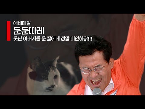 The HOOT - Dun Dun Tare (Feat. KSD) Abbey Metal