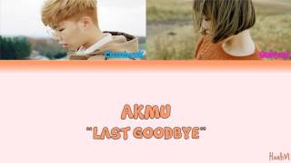 AKMU/AKDONG MUSICIAN - LAST GOODBYE (ColorCoded Han/Rom/Eng Lyrics)  l By : HoshVi