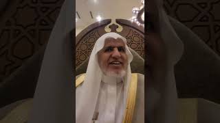 أ.د. علي الشبل | شرح أصول العقائد الدينية 1445هـ المجلس (3) image