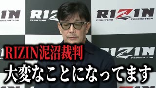 堀口恭司がUFCに電撃復帰か(00:00:00 - 00:01:46) - RIZINがスポンサーや選手と泥沼の裁判沙汰に...国際的な争いに発展、平本蓮とAK-69がガチ揉め、JTTファンの凄まじい応援が炎上、堀口恭司がUFCに電撃復帰?他…【格闘技ニュースまとめ】