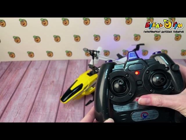 Вертолет Lanson Toys р/у бело-желтый с 14лет - видео