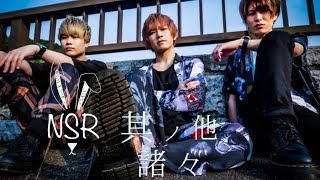 【GarageBand】NonStopRabbit「其ノ他諸々」を耳コピしてみた
