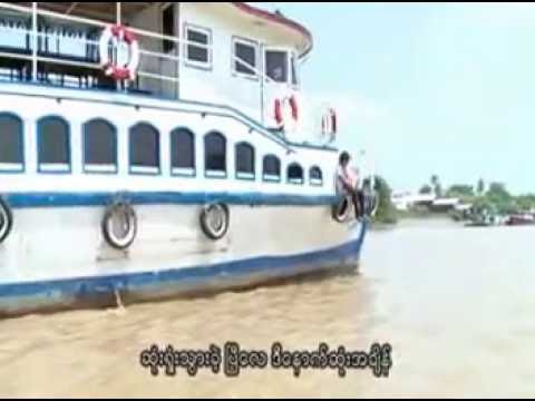 Naut Sone Nyanay Khinn