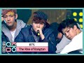 [HOT] BTS - The Rise of Bangtan, 방탄소년단 ...