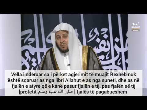 Shejkh Aziz Ferhan: Agjerimi në muajin Rexheb është bidat