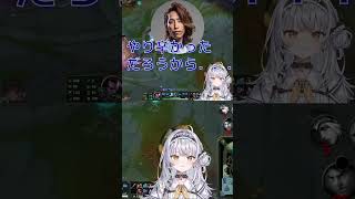 SHOWDOWN終わりのカスタムで失言してしまう銀城サイネｗｗ【#銀城サイネ #vtuber #ぶいすぽ切り抜き #ぶいすぽ #切り抜き #新人vtuber】