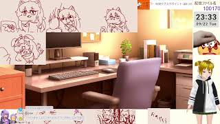 【ラジオ・雑談】くっちゃべるだけの配信