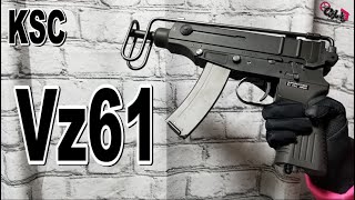 【KSC】Vz61 ガスブロ　この季節最高のエアガン‼‼