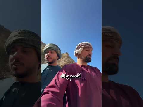 قرية سوجرا-عُمان🇴🇲
