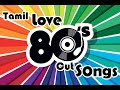 80s Tamil Love Cut Songs Tamil Love Cut Songs Love Songs Cut Old Songs 80s Old Melodis Spb Cut