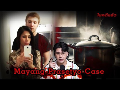 &ldquo;Mayang Prasetyo&rdquo;, the shocking murder case of a transgender woman | Autopsy Series Ep.197